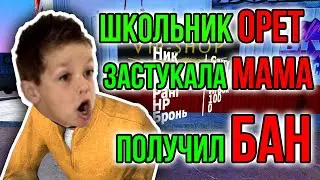 ШКОЛЬНИК ОРЕТ, МАМА БЬЕТ ЗА МАТЫ | Дарк РП будни Агро Garry's mod Dark RP