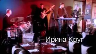 Ирина Круг / Crocus City Hall / 28 марта 2014