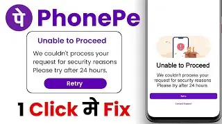We couldn't process your request for security reasons please try after 24 hours