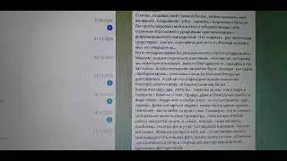 Деревенский блокнот, пукан бамбануло!