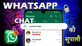 HOW TO HIDE AND LOCK WHATSAPP CHATS