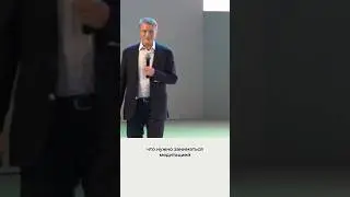 Председатель правления Сбербанка Герман Греф медитирует по рекомендации своего друга Рэя Далио