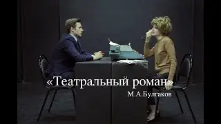Отрывок 