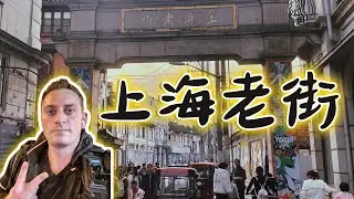 爱上这片宁静！上海老街：隐藏在城市中的放松圣地