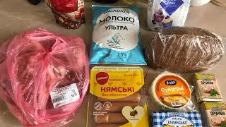 СИЛЬПО ШОК цена💥#покупки #сильпо