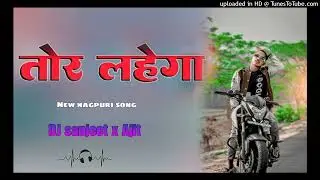 flm  project new nagpuri song singer vinay Kumar DJ sanjeet girwarganj dj Ajit sarnapara DJ Ashish r