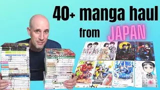 BIG Manga Haul from Japan (unboxing video August 2021)