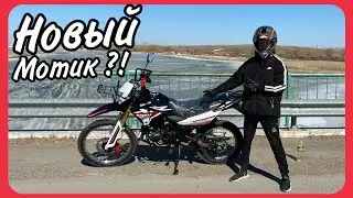 Купил НОВЫЙ ЭНДУРО / Обзор на HENSIM 250 !!!