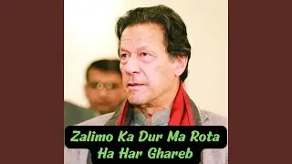 Zalimo Ka Dur Ma Rota Ha Har Ghareb