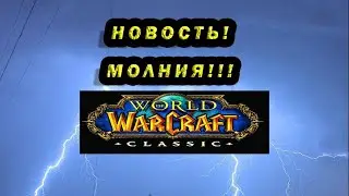 +4 слота в основной рюкзак нахаляву! Гайд.  World of Warcraft Classic. (Змейталак)
