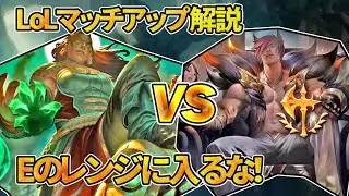 【Counter Match Up】Illaoi vs Sett (Top)  patch 12.11【LoL】【JP/EN】