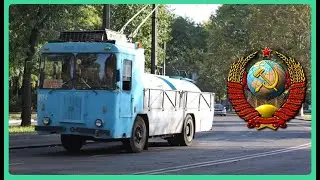 Зачем в СССР Cкрещивали Троллейбусы ?
