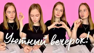 Пришли результаты HSK4/ Рум тур/ Начала учить английский язык