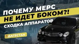 ДУРНАЯ СХОДКА АППАРАТОВ В ДАГЕСТАНЕ!НОЧНОЙ ДРИФТ!
