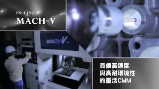 Mitutoyo CMM(中文字幕)