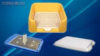Как выбрать лоток для собаки | Характеристики.
