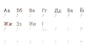 Text in Russian