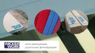Презентация компании ООО Ист Индастриал Сэппорт