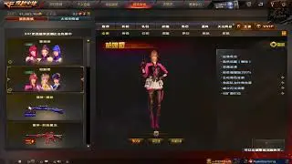 Crossfire Chinese - Shop, MP Shop, Black Market (2023)