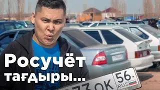 #Ақтөбе