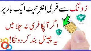 How to use Free Internet In Pakistan Zong Free Internet Trick ||Free Internet Vpn 2019||