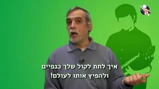 איך לקדם אמנות יצירה וטיפול באינטרנט - אלי כהן מיסטר מדיה