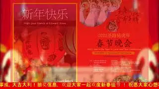 SHARE-JINGSON LIU Live Stream