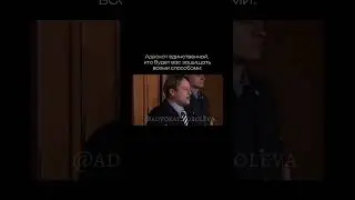 АДВОКАТ В СУДЕ. #юмор #прикол #адвокат #суд #юрист #юрфак