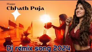 #Chhath_Geet​ 2024 #Devi​ | #Lahar_Mare_Dhire_Dhire​ ((#Vibration​ MiX)) | Dj Rakesh Mustafapur
