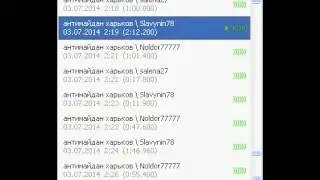Ватные новости #6