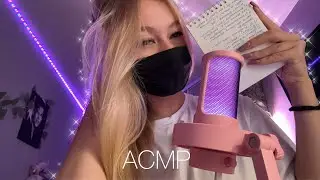 АСМР💗проверка логики 💦