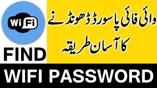 How to Find My Wifi Password on Android Without Root 2019