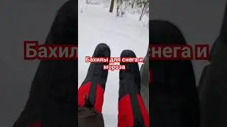 джиперская обувь для зимы. 