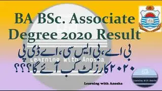 Result Date of BA BSc Associate Degree Annual Exam 2020