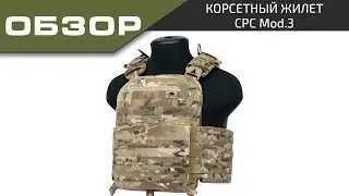 Ars Arma CPC Mod.3 Corset Vest Review