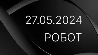 огэ информатика 27.05.2024