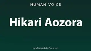 How To Pronounce Hikari Aozora