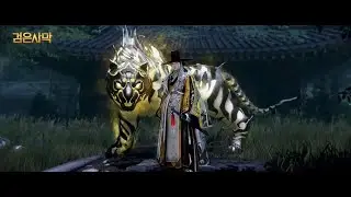 DOSA AWAKENING TRAILER & COMBAT ( Black Desert Online )