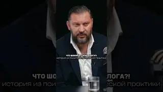 Муж съел жену 🤯 Шокирующая история из практики Марка Бартона в шоу «Открытый прием» 