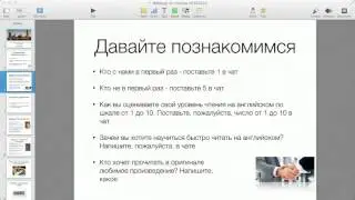 10 скрытых убийц скорости чтения и понимания на английском 20160226