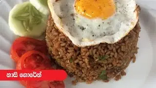 Nasi Goreng - Episode 106