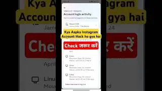 how to check Instagram where's login/instagram login activity check