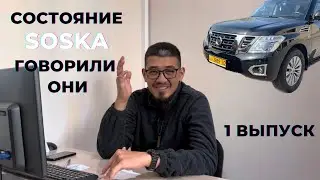 Поиск Nissan Patrol 2014-2015. KHANAVTOPODBOR. yerkebulan_autocriminal.