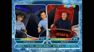 Звездная команда. Сезон 2. Выпуск 84.