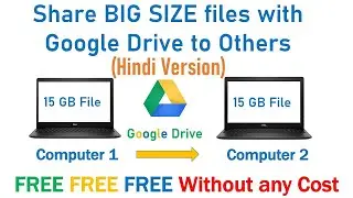 Share BIG SIZE files with Google Drive from your System to Others (Hindi Version)