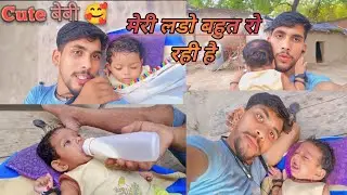 Meri Lado Ko Kya Huaa || मेरी लडो बहुत रो रही है || Vijayrkblogs @Drawblogs