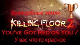 Killing Floor 2, Враждебные земли Сбор предметов