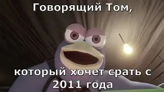 Я трахну тебя в твою жопу