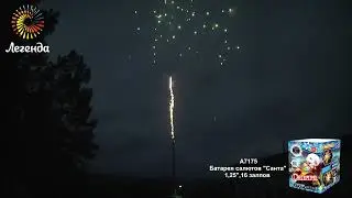 Батарея салютов Санта А7175