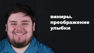 «...довериться профессионалам»